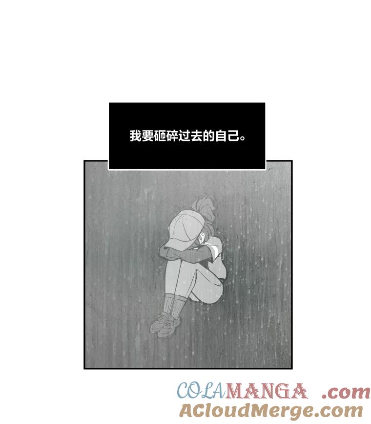 《STRESSER》8.打破昔日的自己 第40页