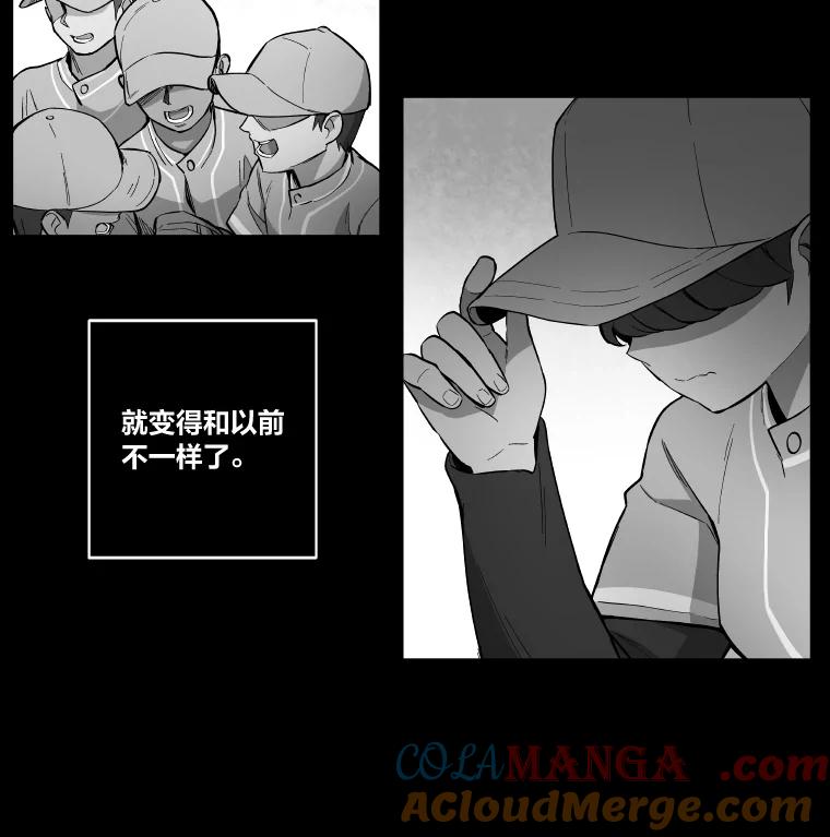 《STRESSER》8.打破昔日的自己 第28页