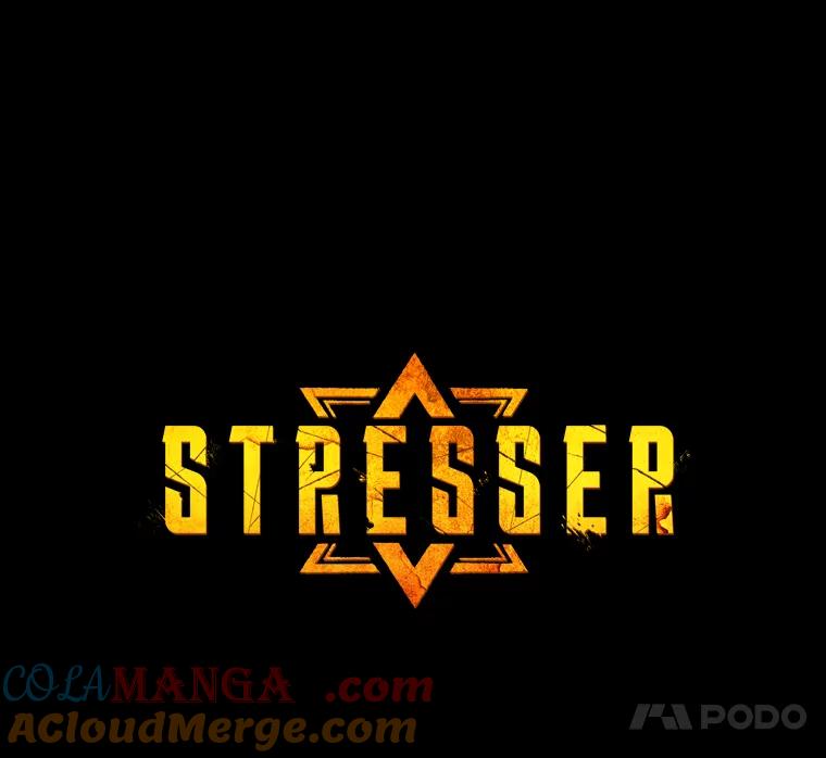 《STRESSER》8.打破昔日的自己 第7页