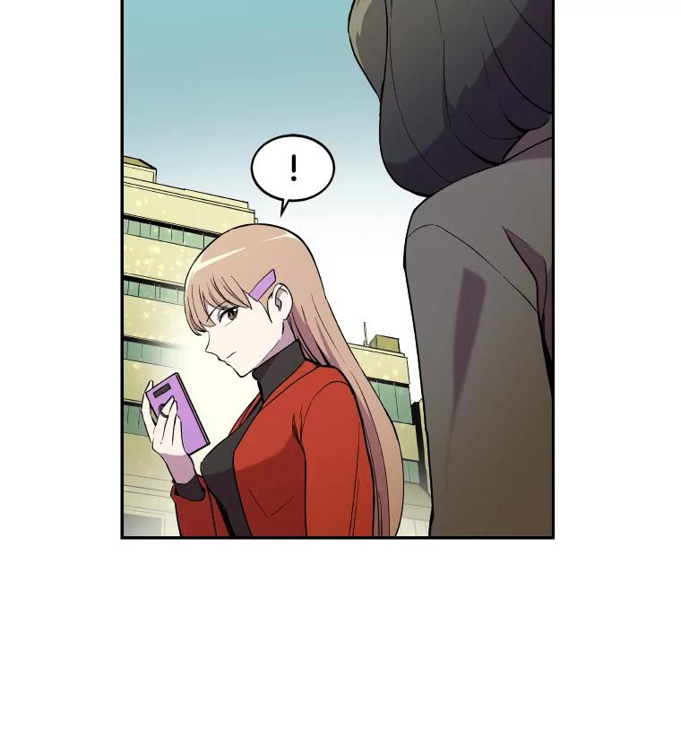 《STRESSER》8.打破昔日的自己 第56页