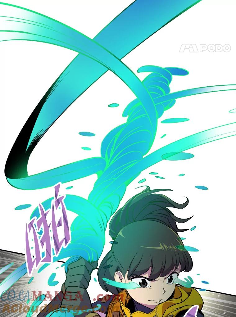 《STRESSER》8.打破昔日的自己 第4页