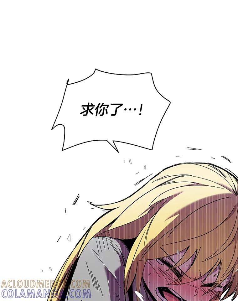 《STRESSER》92.系统 第149页