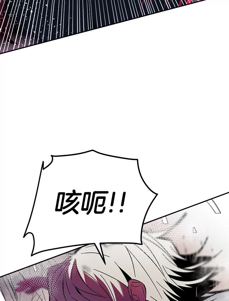 《STRESSER》92.系统 第126页