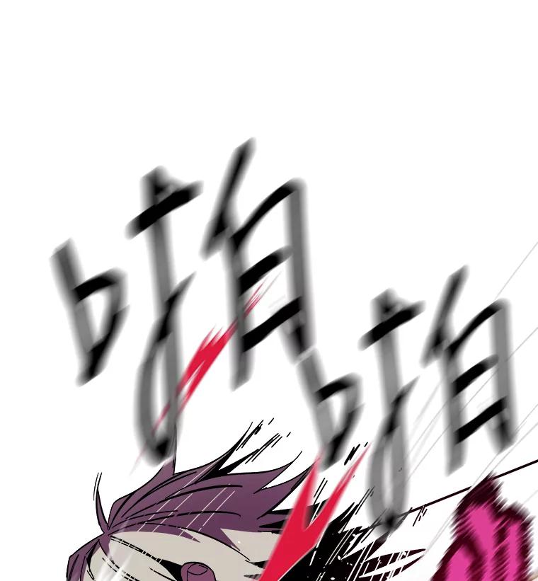 《STRESSER》92.系统 第107页