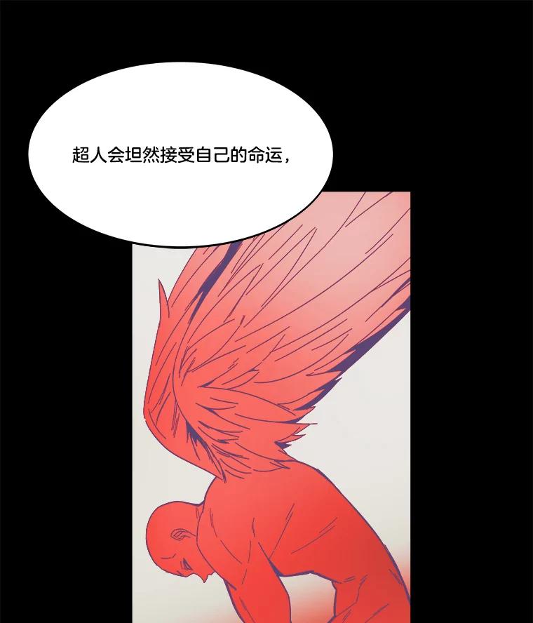 《STRESSER》92.系统 第70页
