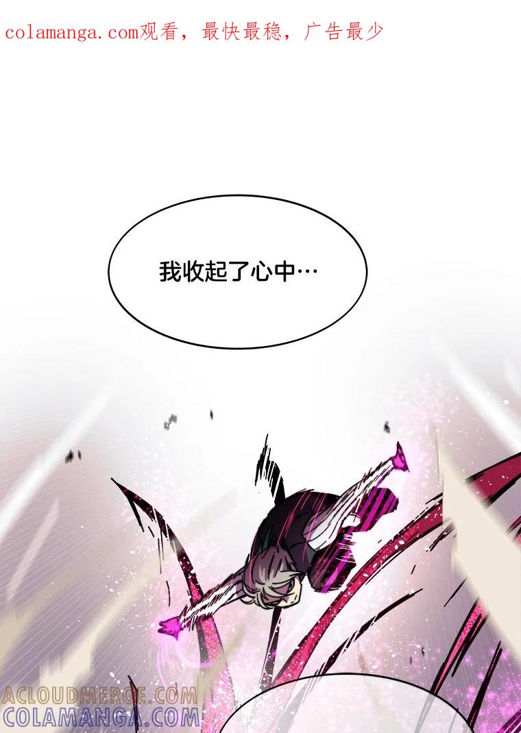 《STRESSER》92.系统 第1页