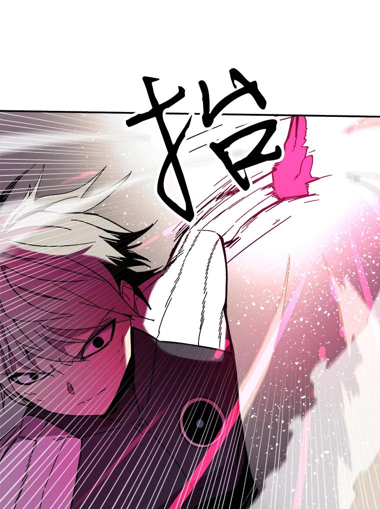 《STRESSER》92.系统 第15页