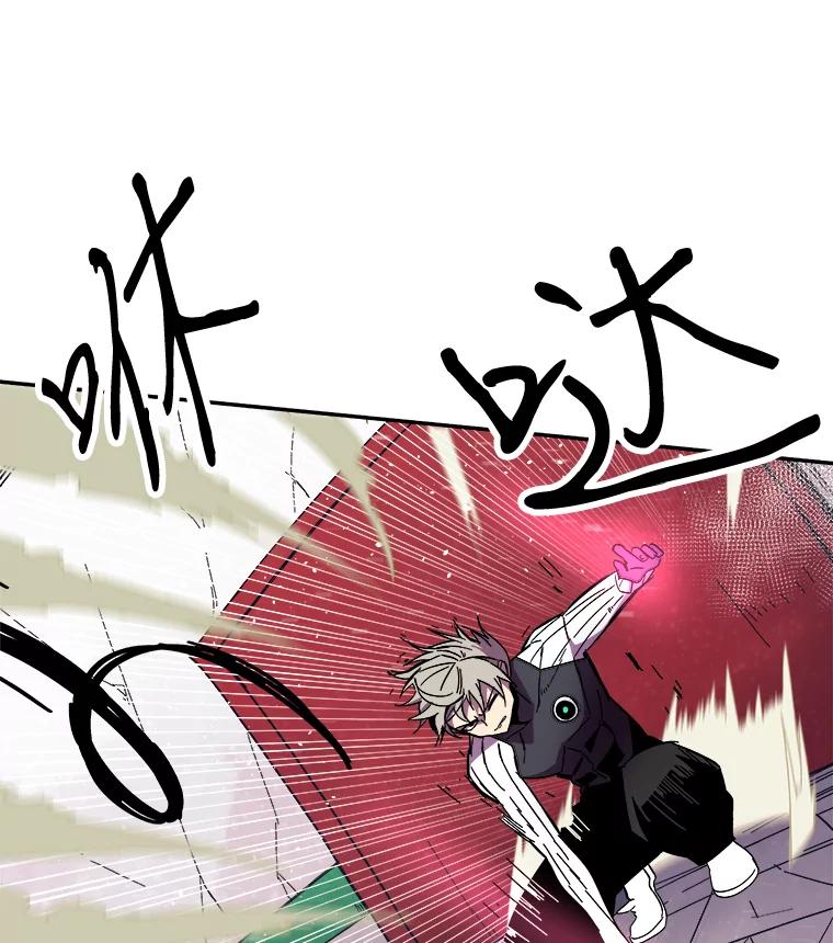《STRESSER》92.系统 第20页
