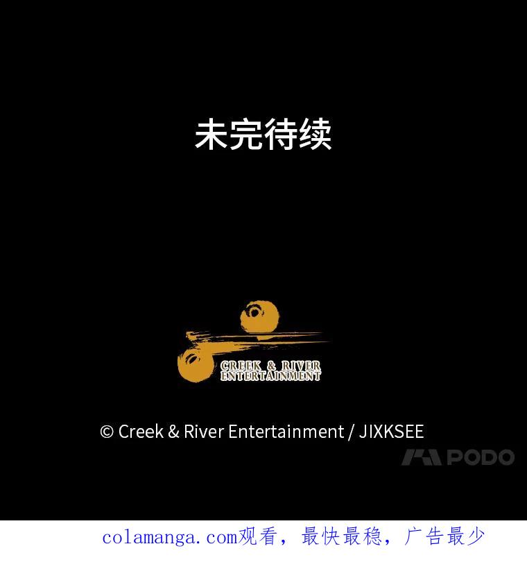 《STRESSER》92.系统 第155页