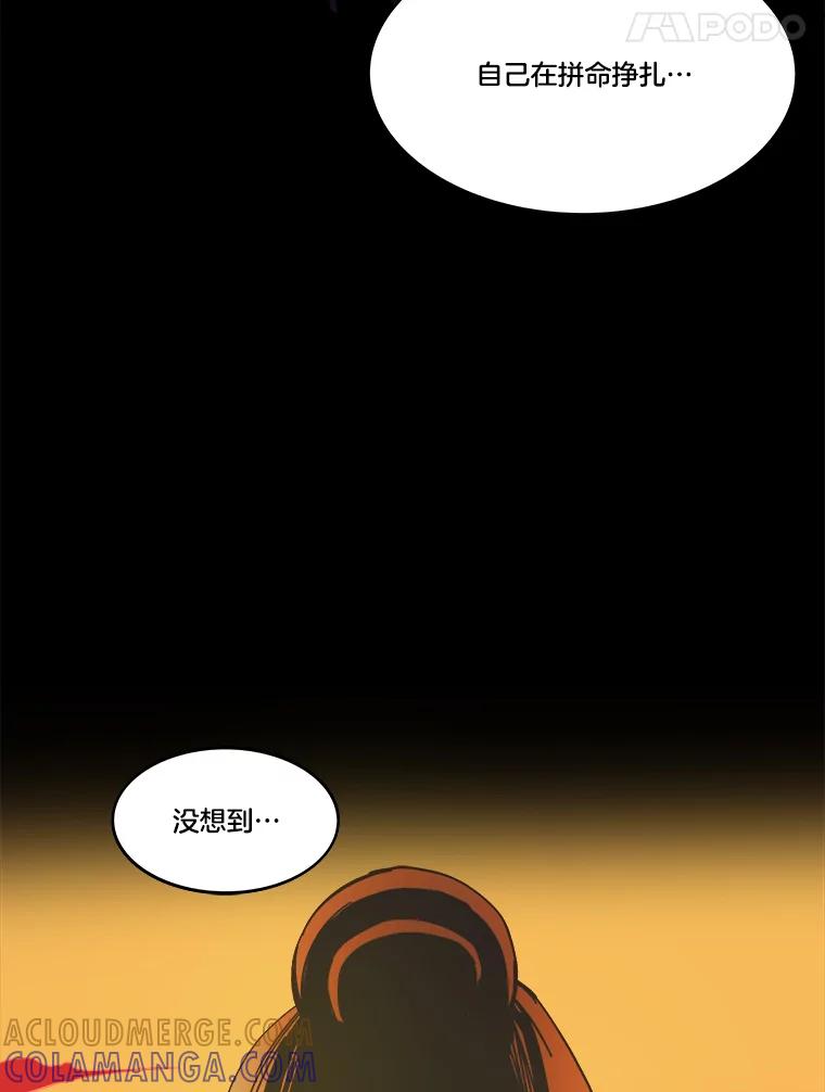 《STRESSER》92.系统 第49页