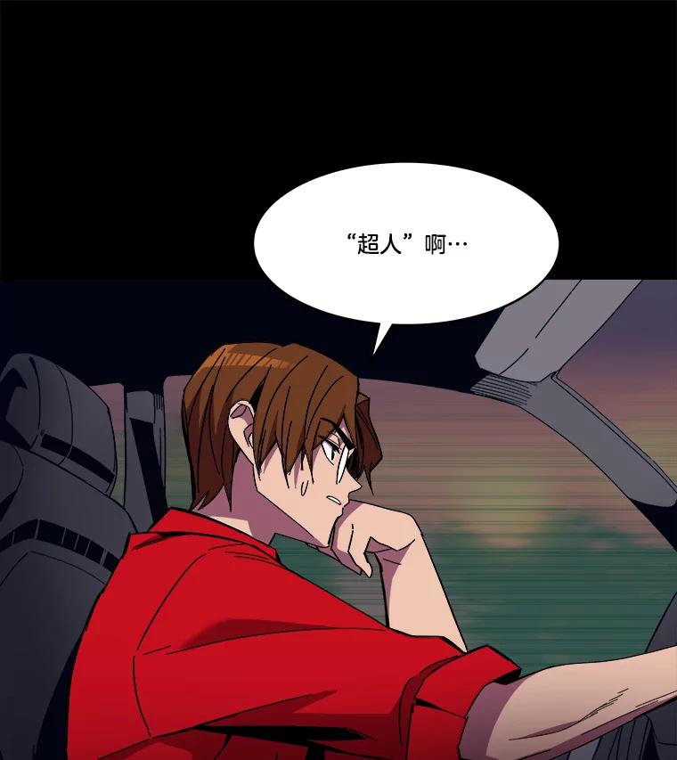 《STRESSER》92.系统 第60页