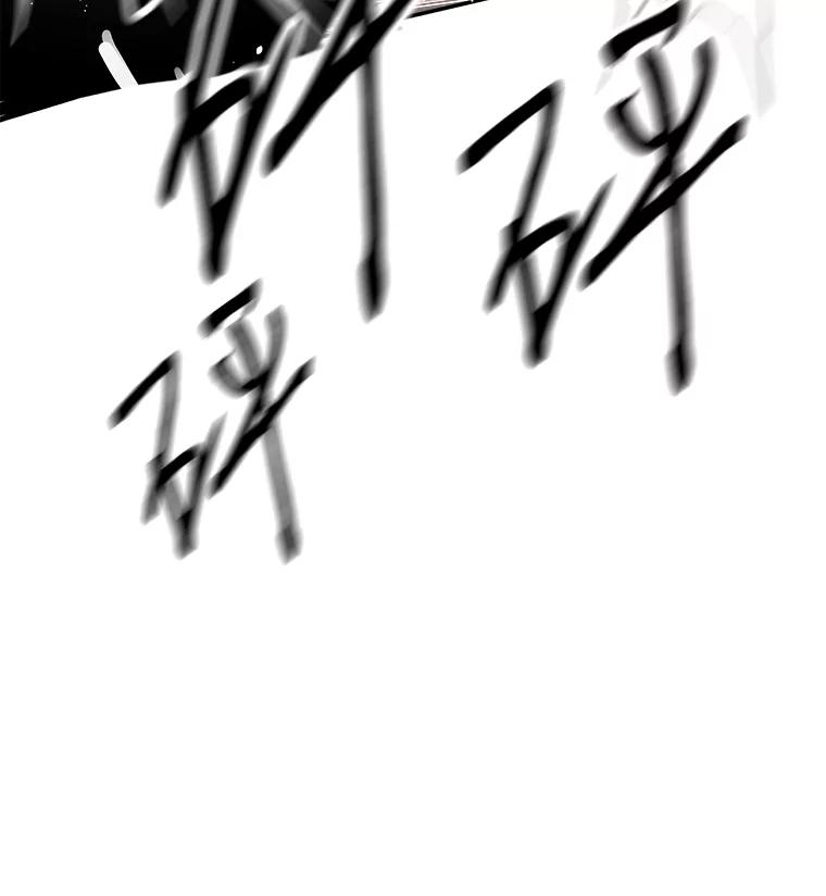 《STRESSER》92.系统 第111页