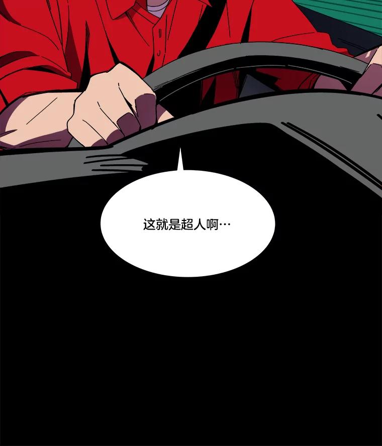 《STRESSER》92.系统 第74页