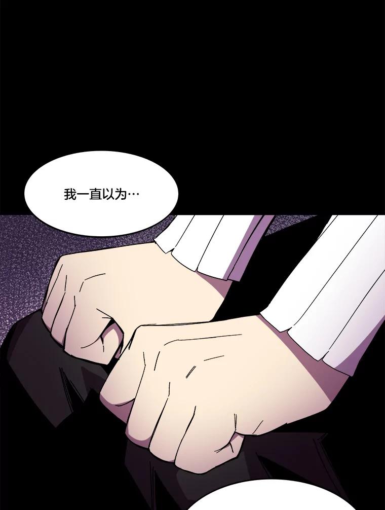 《STRESSER》92.系统 第48页