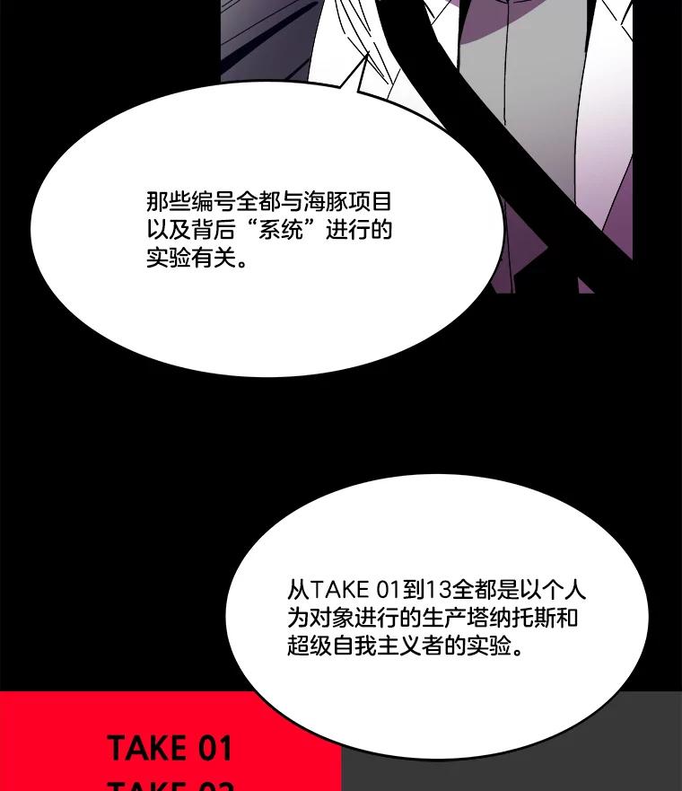 《STRESSER》92.系统 第27页
