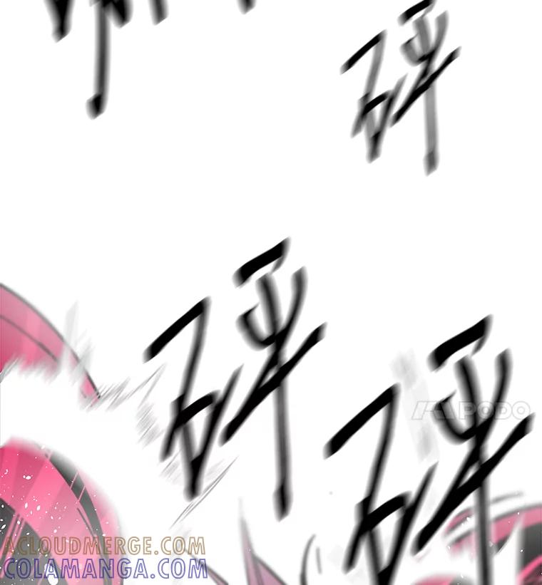 《STRESSER》92.系统 第109页