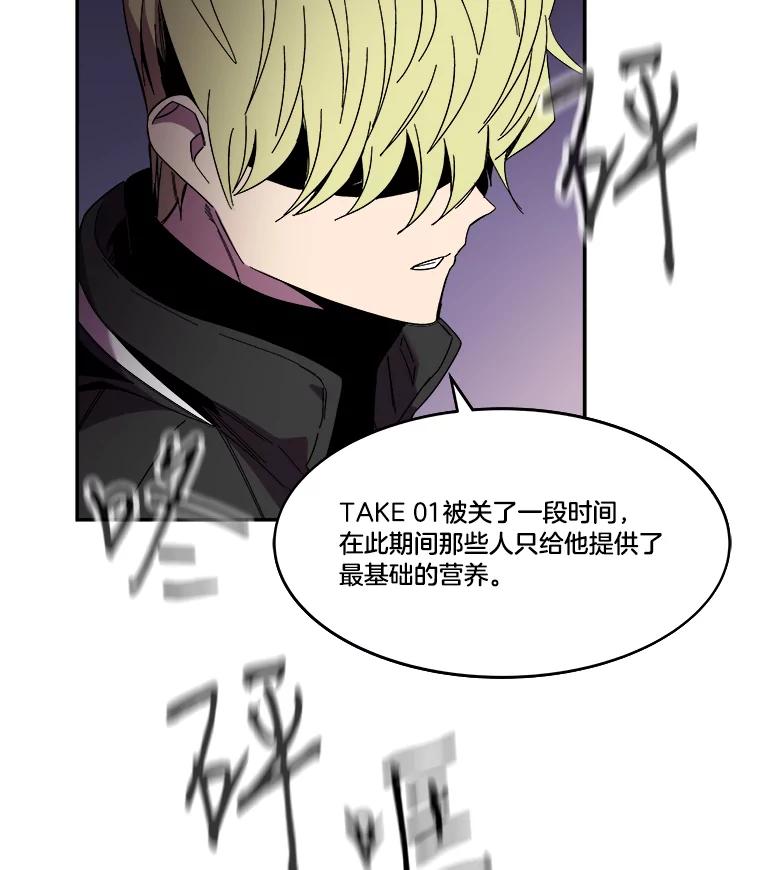 《STRESSER》92.系统 第139页