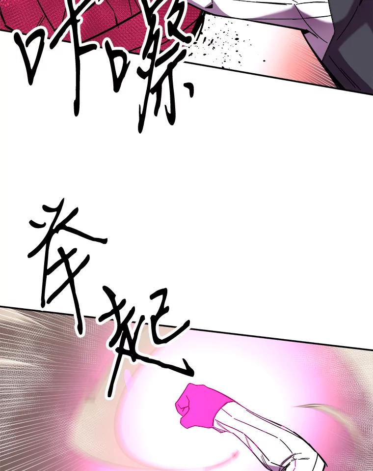 《STRESSER》92.系统 第119页
