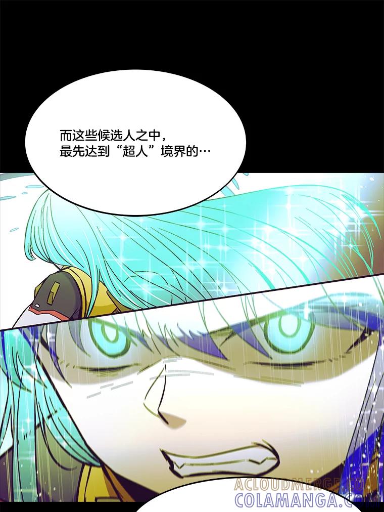 《STRESSER》92.系统 第65页