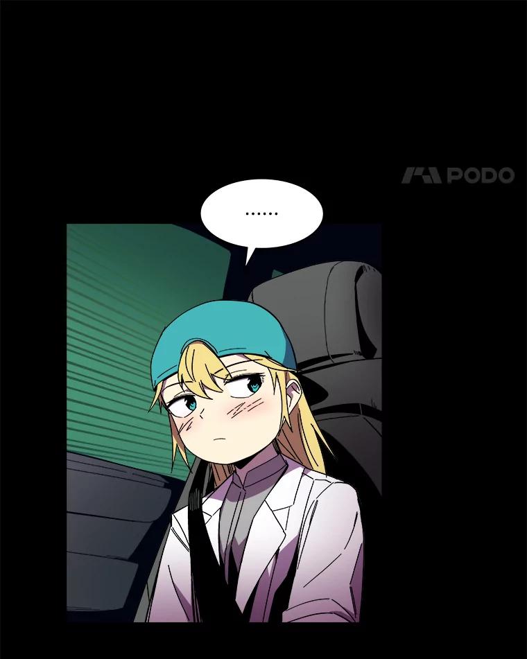 《STRESSER》92.系统 第52页