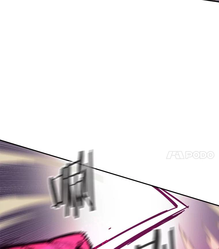 《STRESSER》92.系统 第12页