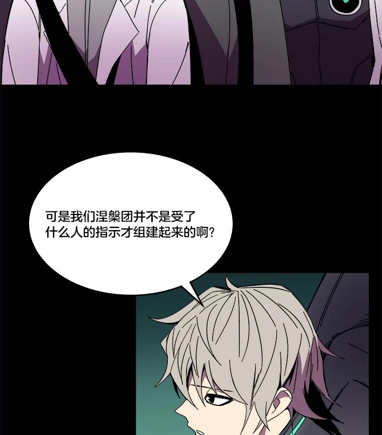 《STRESSER》92.系统 第32页