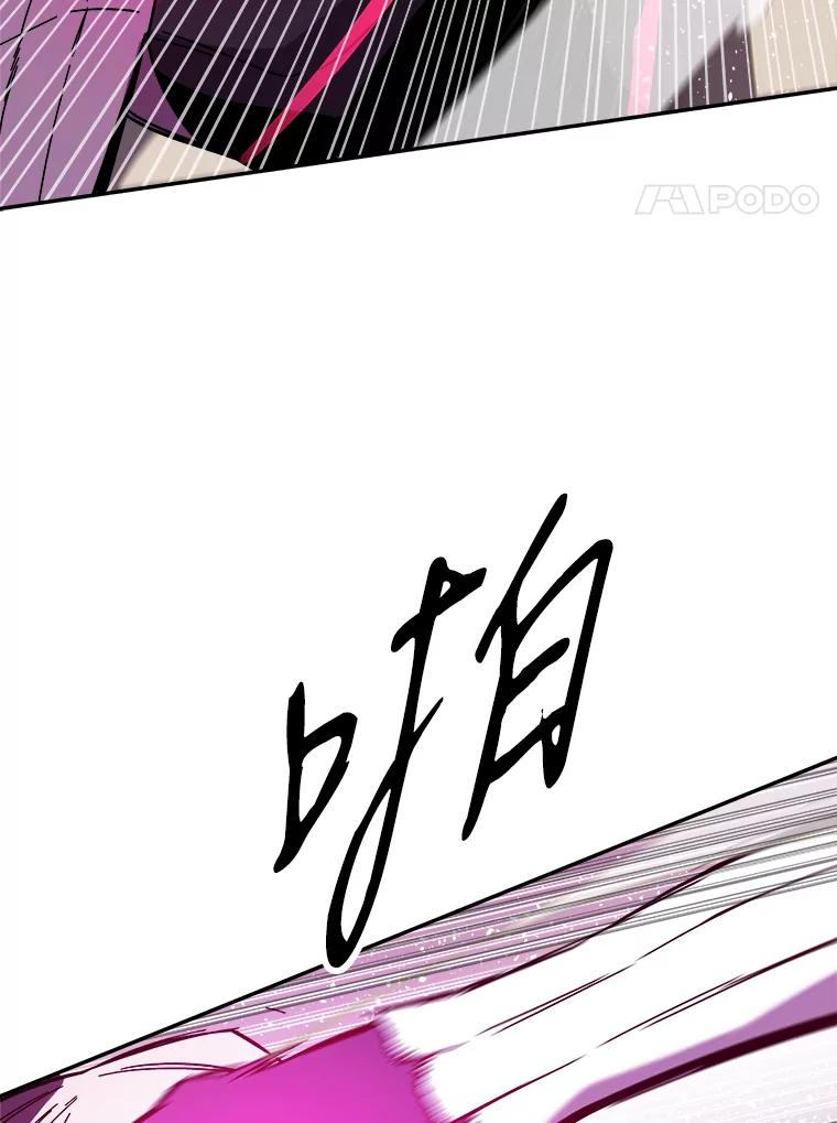 《STRESSER》92.系统 第16页