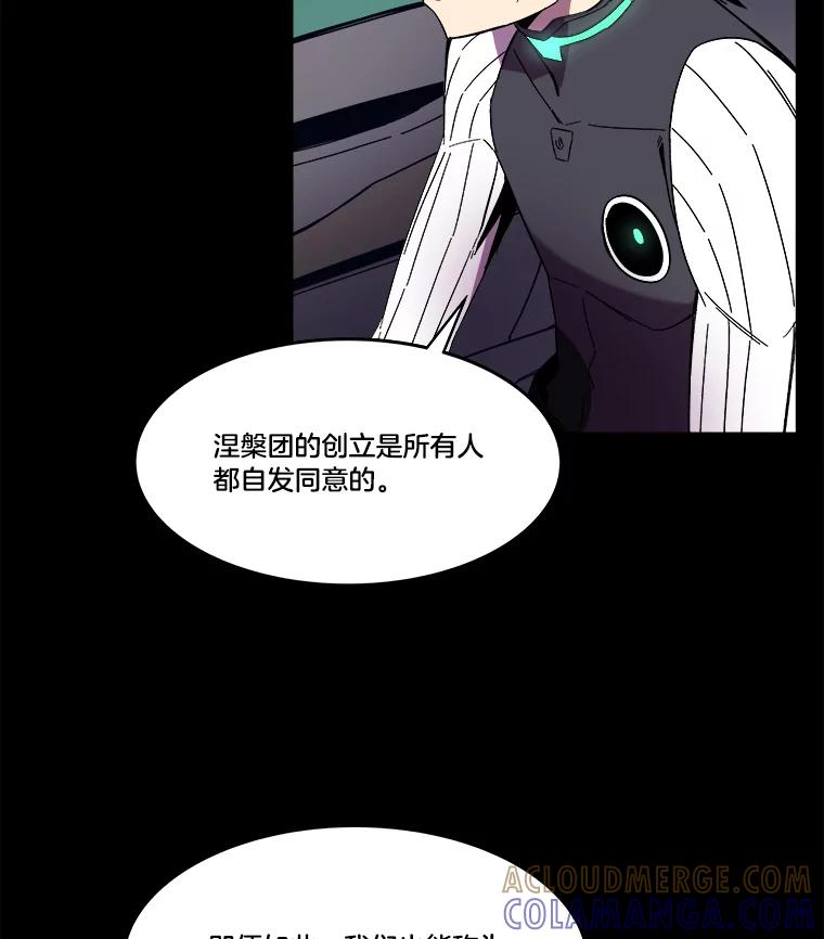《STRESSER》92.系统 第33页