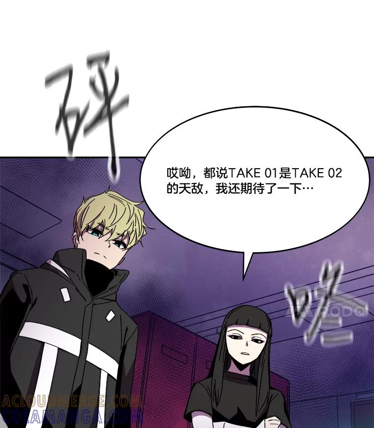 《STRESSER》92.系统 第137页