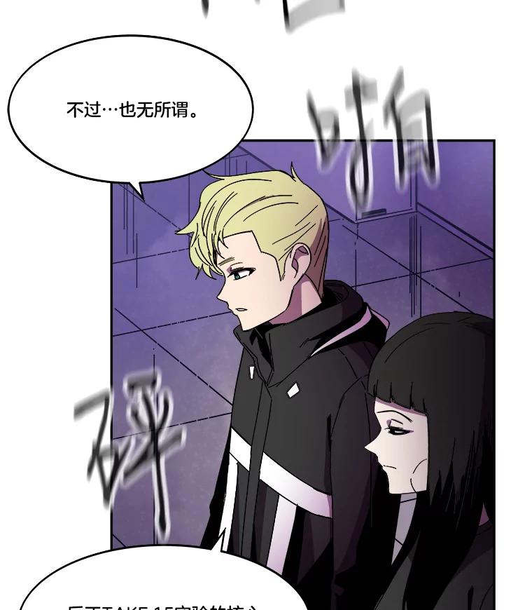 《STRESSER》92.系统 第140页