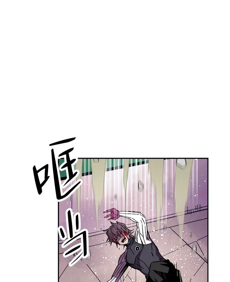 《STRESSER》92.系统 第128页
