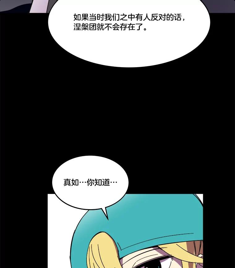 《STRESSER》92.系统 第35页