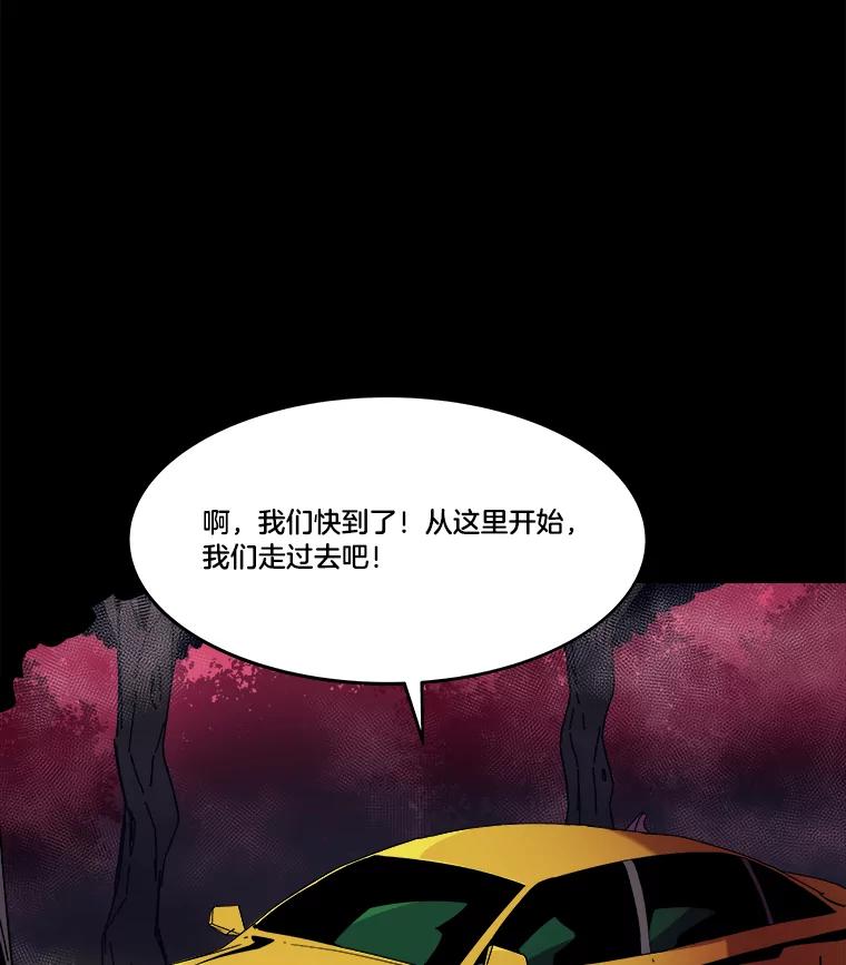 《STRESSER》92.系统 第91页