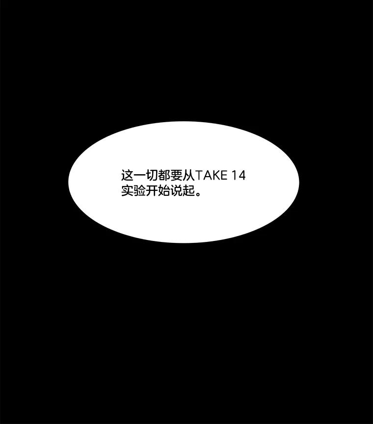 《STRESSER》92.系统 第24页