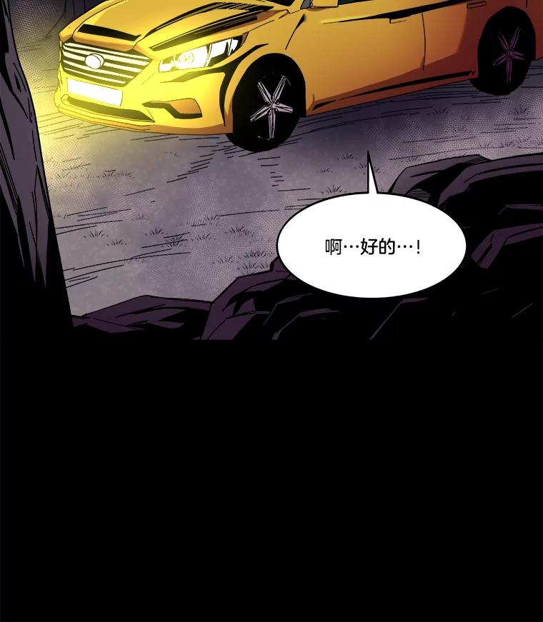 《STRESSER》92.系统 第92页