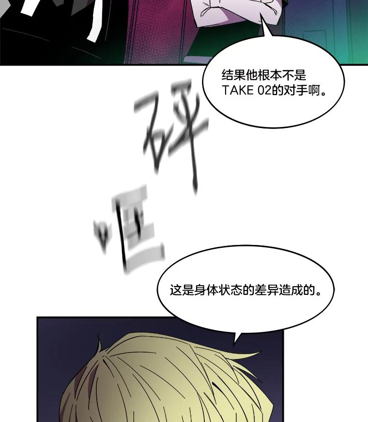 《STRESSER》92.系统 第138页