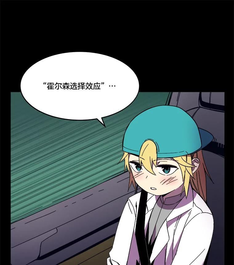 《STRESSER》92.系统 第42页