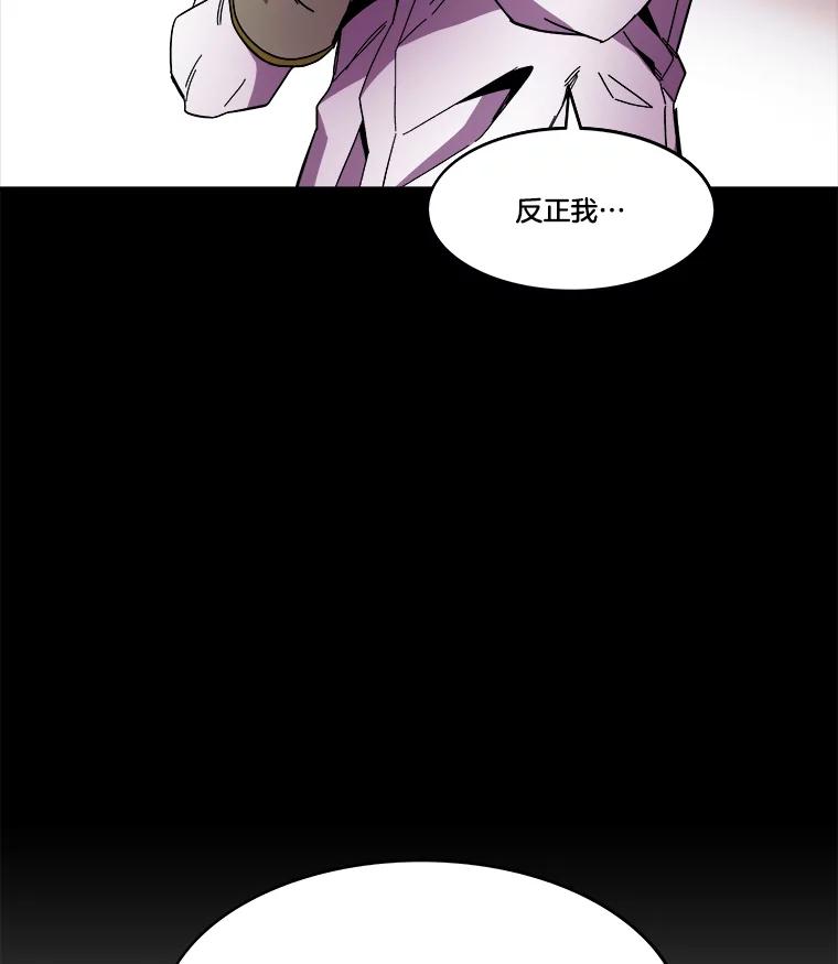 《STRESSER》92.系统 第100页