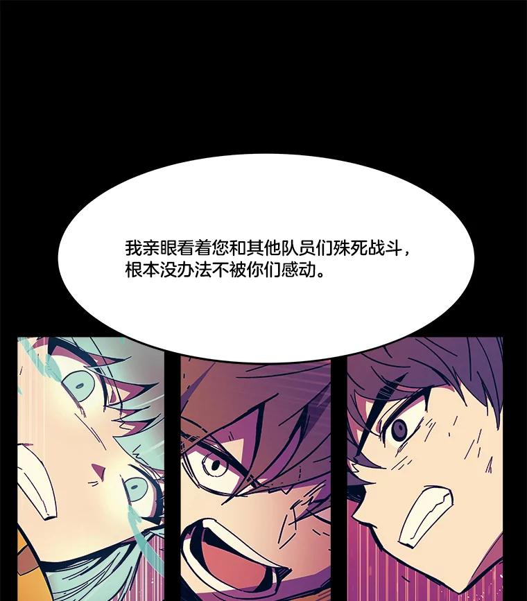 《STRESSER》92.系统 第88页