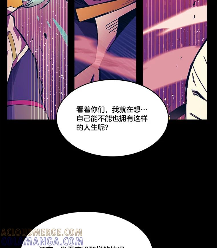 《STRESSER》92.系统 第89页