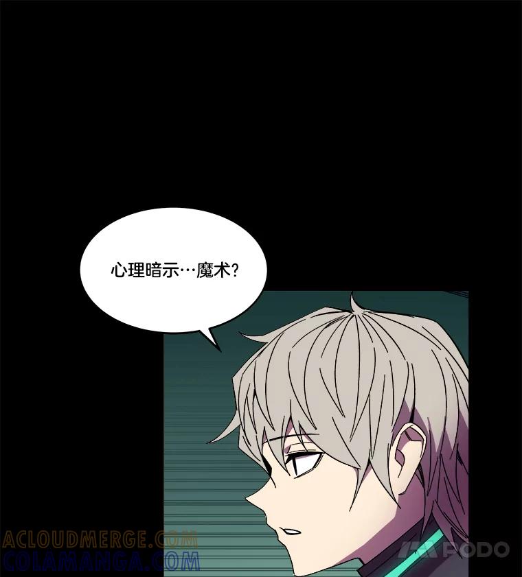 《STRESSER》92.系统 第37页