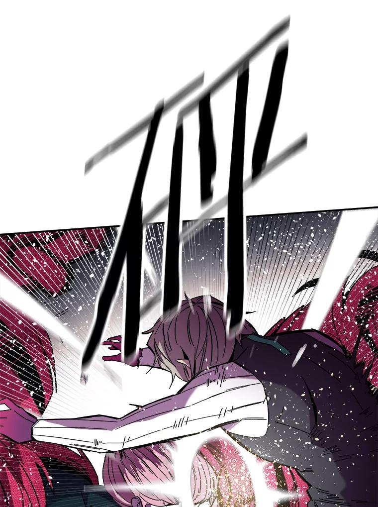 《STRESSER》92.系统 第18页