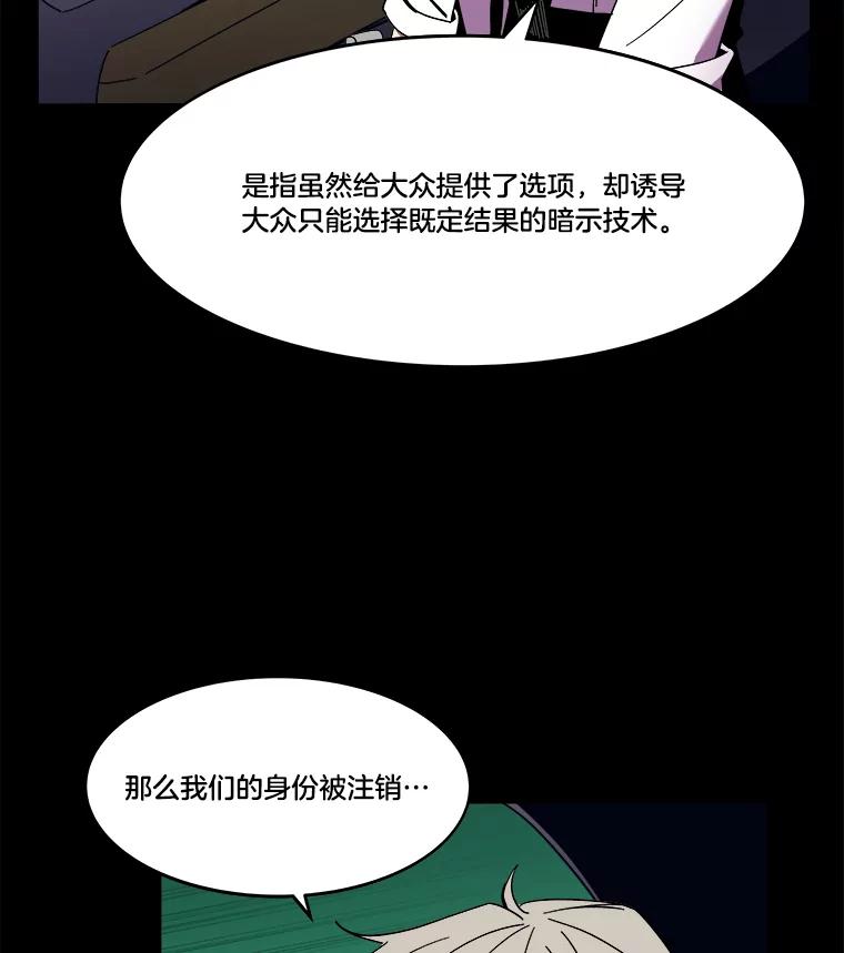《STRESSER》92.系统 第43页