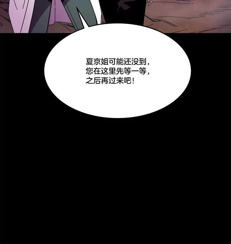 《STRESSER》92.系统 第96页