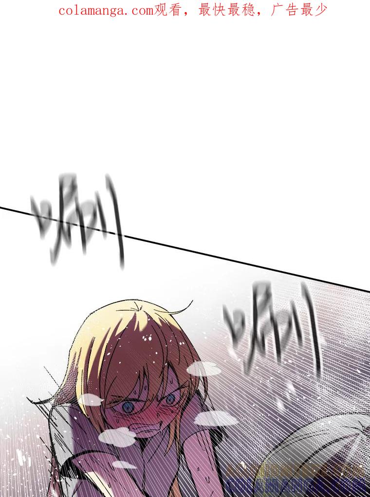 《STRESSER》93.努力没有白费 第1页