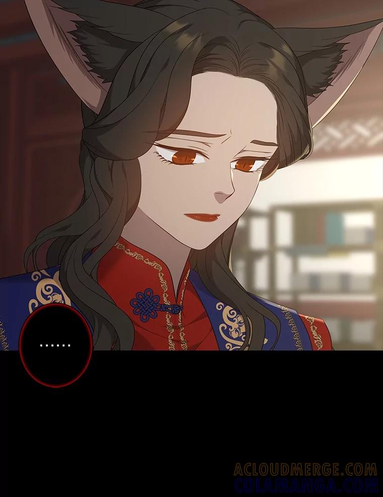 《魅惑狐狸》93.重要的家人 第121页