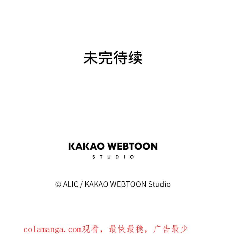 《魅惑狐狸》93.重要的家人 第132页