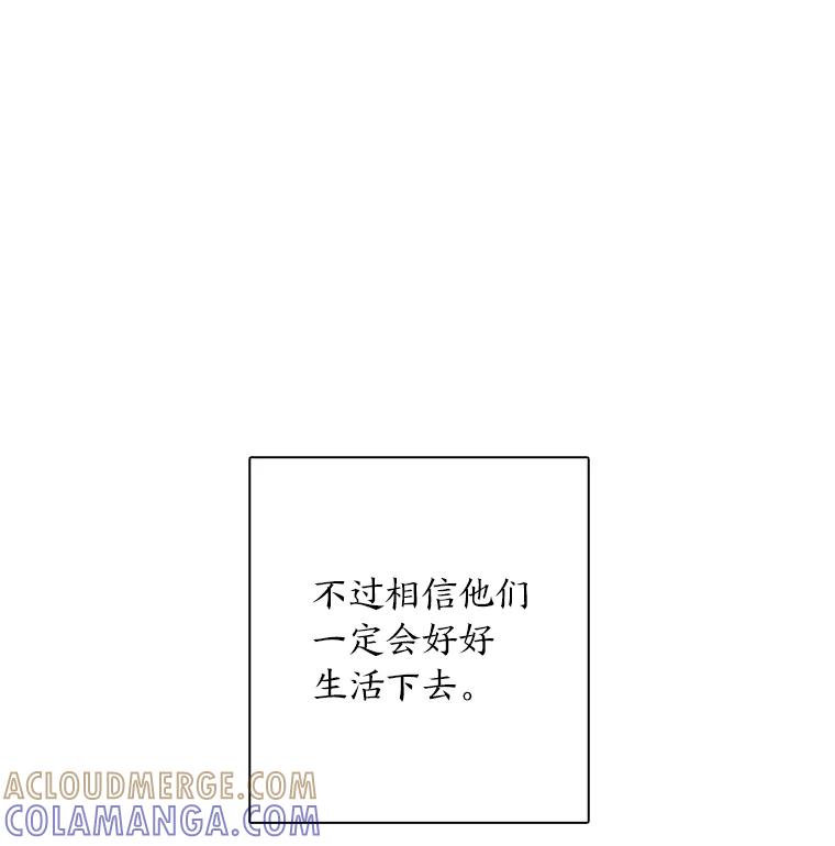 《魅惑狐狸》93.重要的家人 第129页