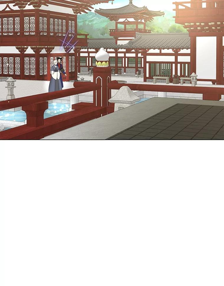 《魅惑狐狸》93.重要的家人 第124页