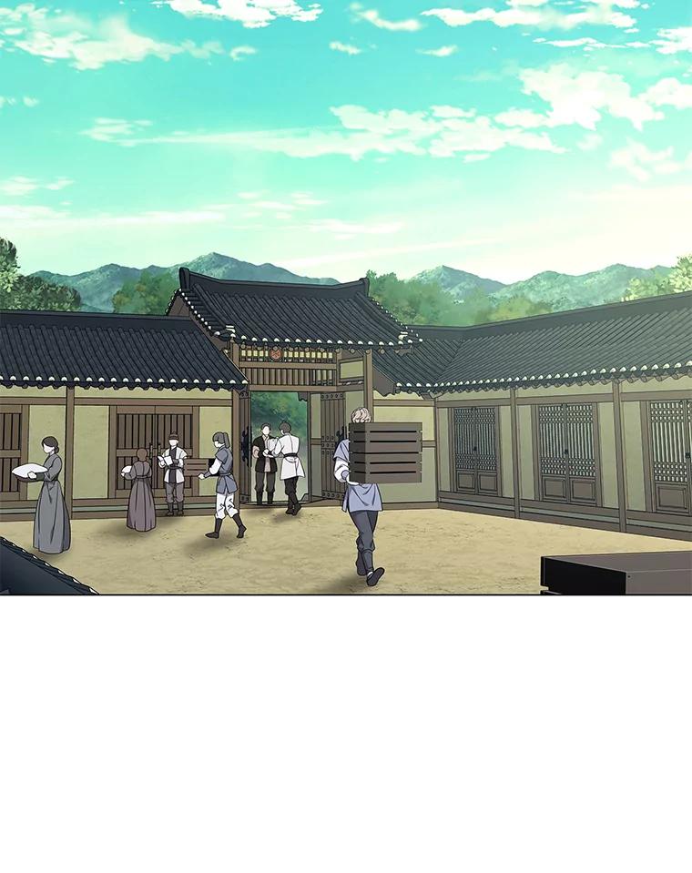 《魅惑狐狸》94.霓华的婚事 第2页